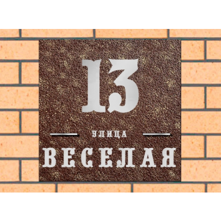 Квадратная рельефная литая табличка на дом купить в Черемхово артикул ЛТ013 коричневая с патиной
